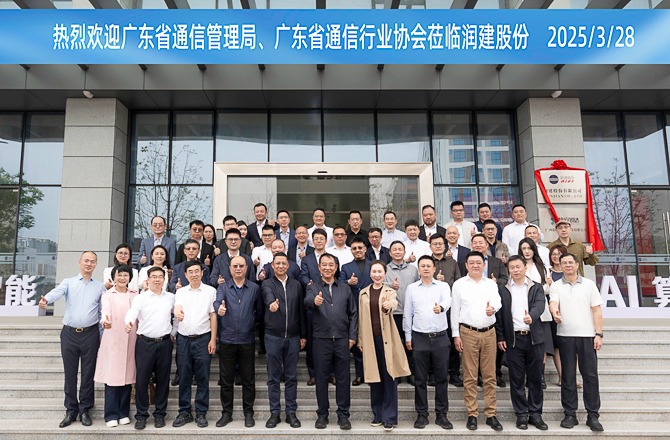 我会组织会员单位随广东管局赴广西开展交流学习活动