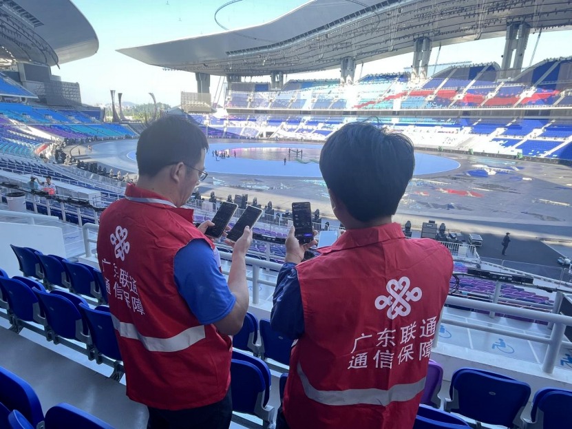 联通公司圆满完成十五运会开幕式通信服务保障工作