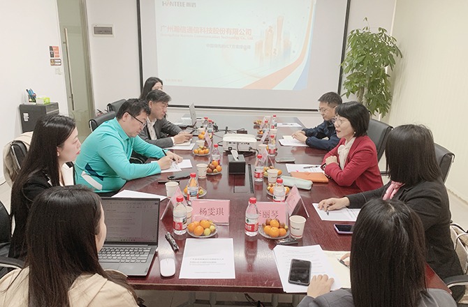 广东省通信行业协会走访瀚信通信，共探数智化人才发展 新路径