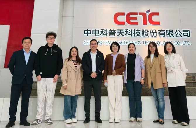 广东省通信行业协会走访普天科技，交流数智化人才培养新实践