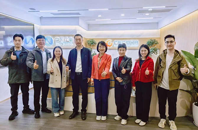 聚焦数智人才生态：广东省通信行业协会走访广东广电网络开展专题调研