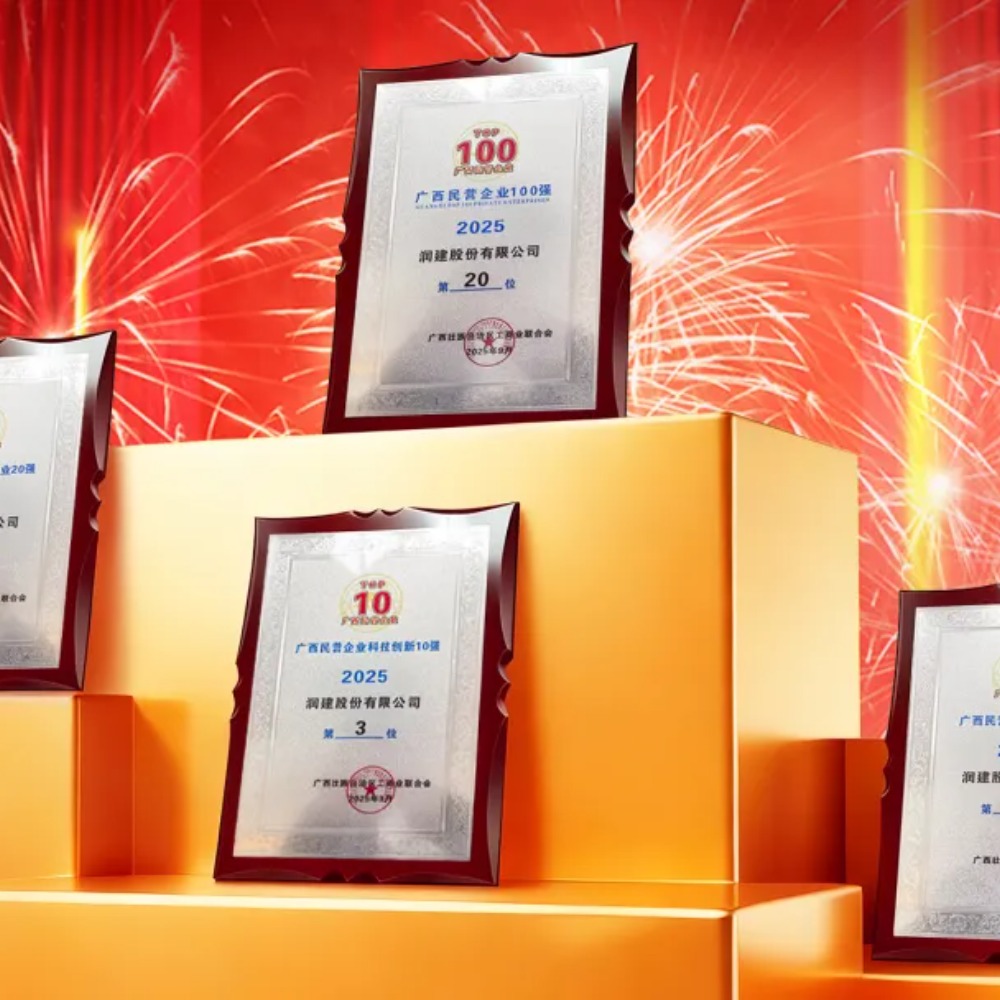 喜报｜润建股份荣登《人民日报》头版头条，以AI赋能“两湾融合”，助力广西产业高质量发展！