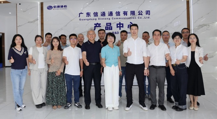 广东省通信行业协会组织走访广东信通通信公司并赴深中通道学习