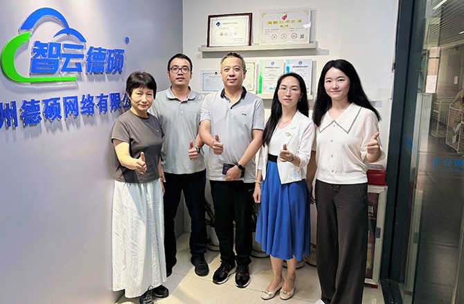 广东省通信行业协会走访广州德硕网络有限公司