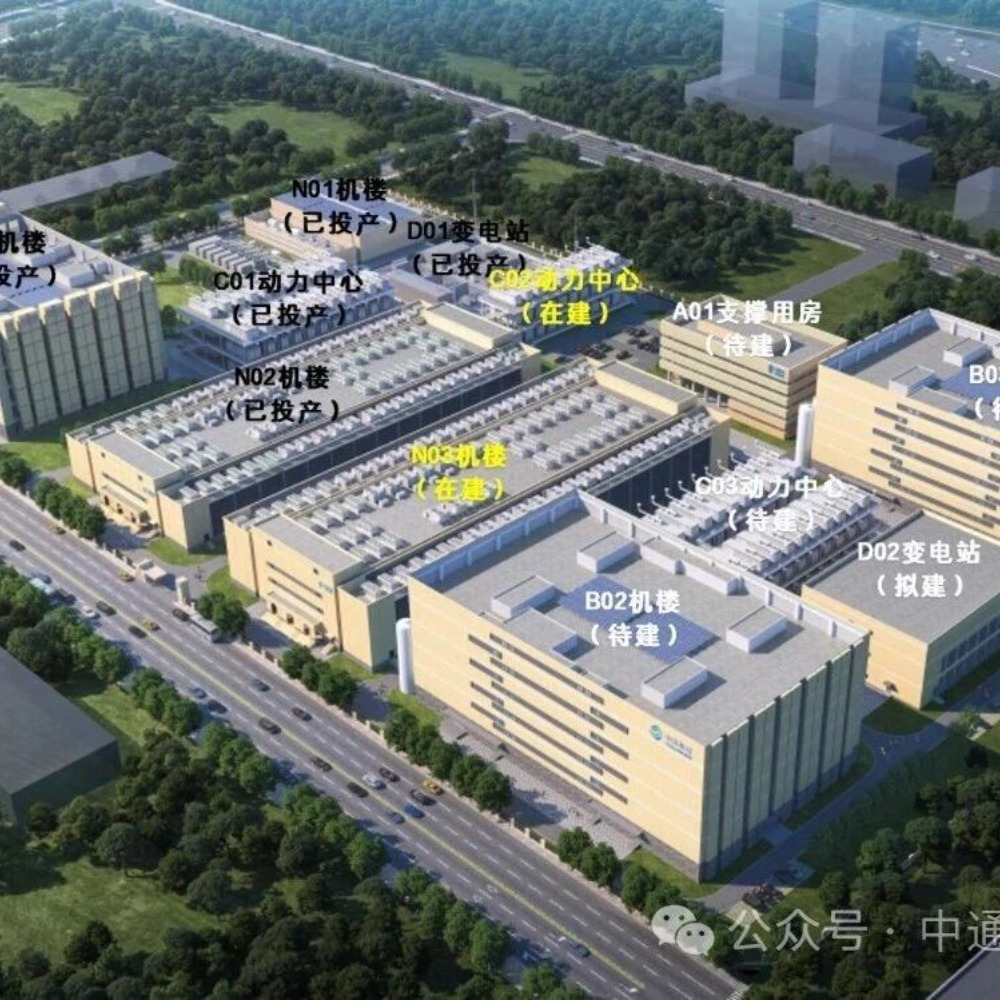 中通信息南方设计院承接的中国移动（甘肃庆阳）数据中心N03机楼机电配套工程总承包项目开工启动