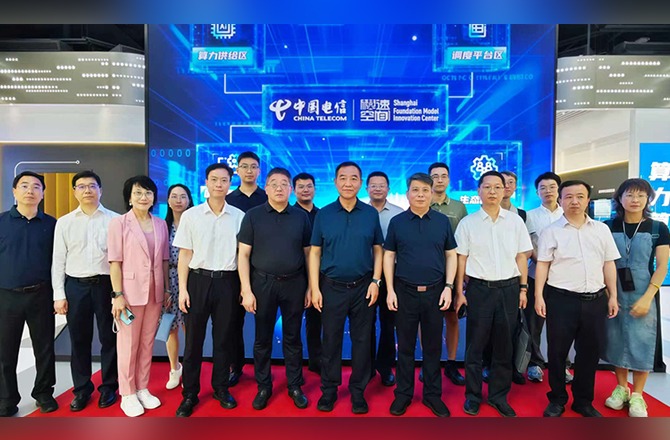 人工智能专委会组织参加世界人工智能大会